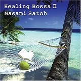 �q�[�����O�E�{�T�m�o2