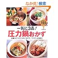 ��C��3�i!���͓炨�����\����ЂƂ�3�̂������� ���N�`��46���� �����g����155���V�s