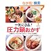 ��C��3�i!���͓炨�����\����ЂƂ�3�̂������� ���N�`��46���� �����g����155���V�s