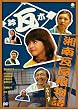 �Ó슢�������� Vol.1 [DVD]