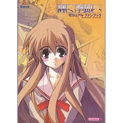 �P���G�߂փr�W���A���t�@���u�b�N (ASPECT CUTE)