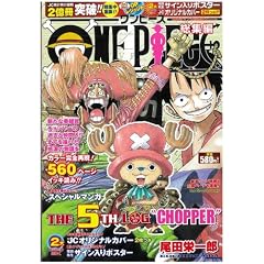 ONE PIECE ���W�� THE 5TH LOG (ONE PIECE ���W��) (�W�p�Ѓ}���K���W�҃V���[�Y)