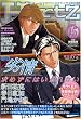 Hertz vol.15 (�~���I���R�~�b�N�X)