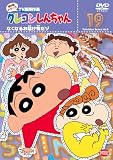 �N���������񂿂�� TV�Ō���I ��8���V���[�Y 19 [DVD]