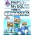 �������ʃo�c�O��! PHP5.0+MySQL5.0�ō\�z����ő�Web�V�X�e��