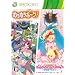 Xbox360's Shmups (Xbox360�̃V���[�e�B���O)