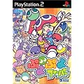 �Ղ�Ղ�t�B�[�o�[ (Playstation2)