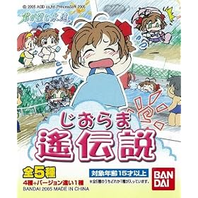 �N���]�މi�� -Runmbling Hearts -�W�I���}ꡓ`��(BOX)