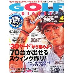 GOLF DIGEST (�S���t�_�C�W�F�X�g) 2012�N 04���� [�G��]