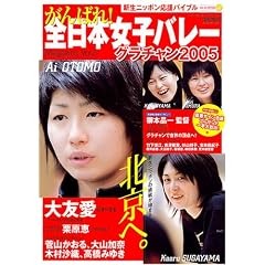 ����΂�!�S���{���q�o���[Magazine Vol.5 (�u���[�K�C�h�E�O���t�B�b�N)