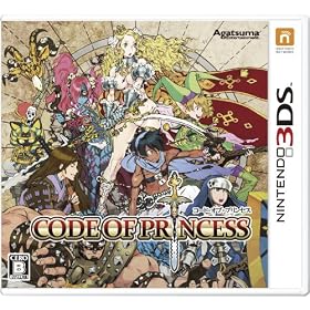 CODE OF PRINCESS