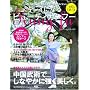 �L���C�ɂȂ�r���[�e�B�J���t�[(DVD�t) (���郀�b�N (No.320))