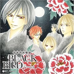 BLACK BIRD �h���}CD