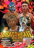[DVD]スポーツ DRAGON  GATE  2006 season.2 [DVD]