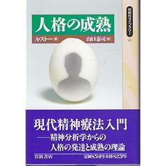 �l�i�̐��n (�����ド�C�u�����[)