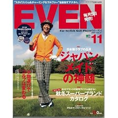 EVEN (�C�[�u��) 2011�N 11���� [�G��]