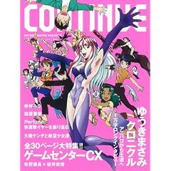�R���e�B�j���[vol.43