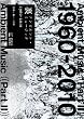 ���A���r�G���g�E�~���[�W�b�N1960-2010 (STUDIO VOICE BOOKS)