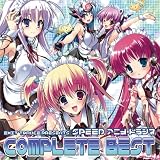 [CD]オムニバス EXIT TRANCE PRESENTS SPEEDアニメトランスCOMPLETE BEST初回限定版