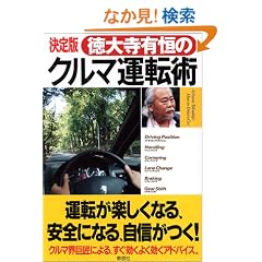 ����� ���厛�L�P�̃N���}�^�]�p