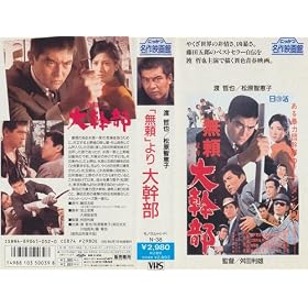 �u�����v���劲�� [VHS]