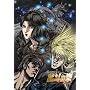�^�~����`�� �k�l�̌� �����A�` �ʏ�� [DVD]