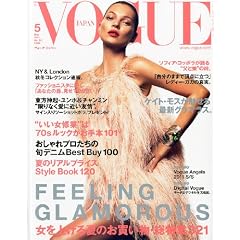 VOGUE JAPAN (���H�[�O �W���p��) 2011�N 05���� [�G��]