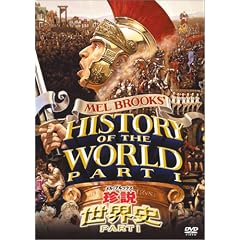 �����E�u���b�N�X/�������E�jPART1 [DVD]