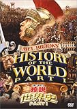 �����E�u���b�N�X/�������E�jPART1 [DVD]