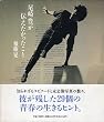 ����L���`�������������� (JUNON BOOKS)
