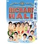 ���`���[�h�z�[�� ������ ~���̊�~ [DVD]