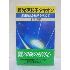 ���������q�^�L�I���\���������闱�q�����߂� (�u���[�o�b�N�X (B�]518))