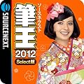 �M��2012 Select�� [�_�E�����[�h]