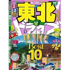 ���ԃi�r���k�h���C�u�f11 (���ԏ��� ���k 17)