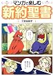 �}���K�Ŋy���ސV�񐹏�