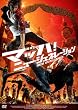 �}�b�n�I�@�j���[�E�W�F�l���[�V���� [DVD]