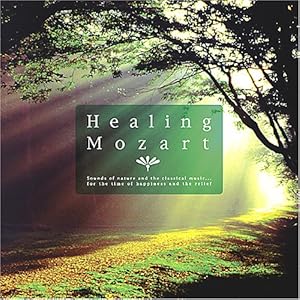 【クリックで詳細表示】ヒーリング・モーツァルト