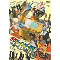 �s��!���C���{�[���ʑ΃z�[�����X���l�R�c [DVD]