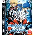 BLAZBLUE(�u���C�u���[)