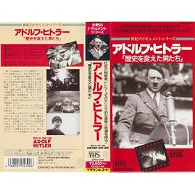 �A�h���t�E�q�g���[ ���j��ς����j���� [VHS]