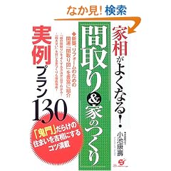 �Ƒ����悭�Ȃ�!�u�Ԏ��&�Ƃ̂���v����v����130