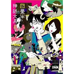 �l�����_�b��n ��3��(������萶�Y��)[DVD]