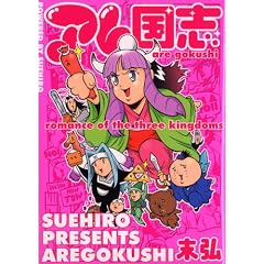 �A�����u (MF�R�~�b�N�X)