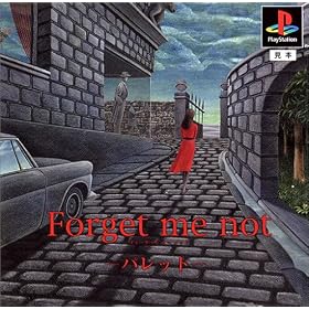 Forget me not~�p���b�g~