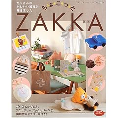 ���傱����ZAKKA�\��������̂��킢���G�݂��͂��܂��� (���f�B�u�e�B�b�N�V���[�Y�\�N���t�g (2266))