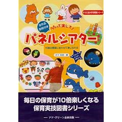 �������ĉ�����!�p�l���V�A�^�[�\14�Ȃ̓��w�ɍ��킹�ĉ������� (�����ɐ���������Z�V���[�Y)