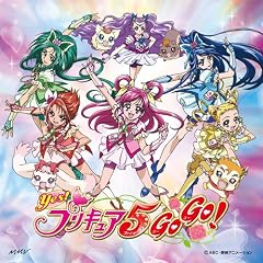�v���L���A5�A�t���E�X���b�g��GO GO!(DVD�t)