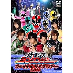 ������V���P���W���[ �t�@�C�i�����C�u�c�A�[ 2010 [DVD]