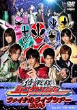 ������V���P���W���[ �t�@�C�i�����C�u�c�A�[ 2010 [DVD]