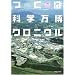 �ŉʂĂ̖{�I�B